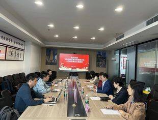 商会党委召开第二批主题教育动员部署会暨直属支部委员会第一届第一次党员大会