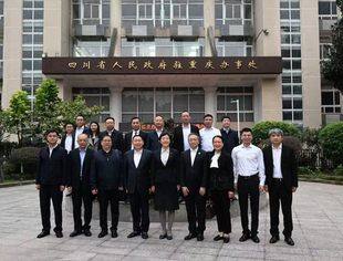 商会企业家代表参加重庆市政协副主席李静赴四川省人民政府驻重庆办事处调研活动