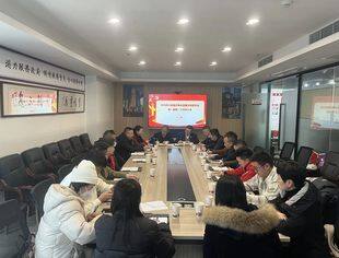 商会直属党支部举行第一届第二次党员大会