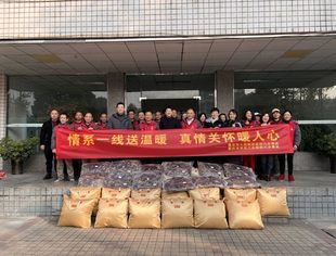 重庆市人民政府驻四川办事处劳务办慰问商会会员企业