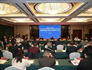 吕状文会长带队参加助推成渝地区双城经济圈建设工作会