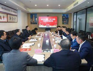 四川省委统战部副部长、省工商联党组书记唐强一行到我会调研座谈