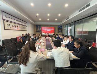 甘孜州新龙县托底性帮扶工作推进会在商会举行