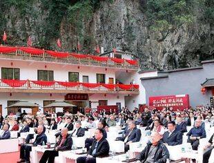 商会组织人员参加副会长单位不老潭酒业第二届不老潭洞藏酒封坛大典