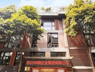 【企业风采】中鹏集团：诚信创新，务实卓越