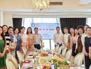 渝商女子读书会第十五期活动成功举办