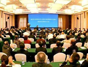 吕状文会长应邀参加重庆市云阳县在川人员综合联系服务中心成立暨招商引资推介大会