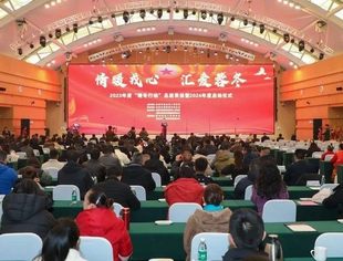 商会会长单位星瑞集团荣获“成都市2023-2024 年度爱国拥军‘暖冬行动’爱心企业”荣誉称号