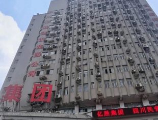 商会副会长单位亿胜集团: 以“党建+”模式引领企业高质量发展