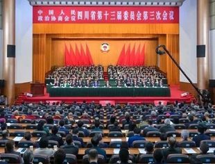 吕状文会长出席省政协十三届三次会议