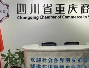 商会民营经济代表人士热议民营经济促进法出台