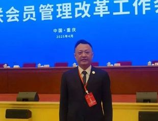 吕状文会长参加工商联会员管理改革工作会议