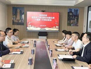 南充市工商联副主席丁健康到访商会