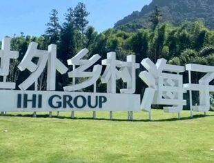 新时代渝商精神图谱 | 陈彬：重构康养生态的“造梦者”