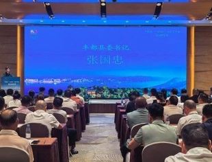 吕状文会长应邀参加丰都县“一委两会”成都工作站启动仪式
