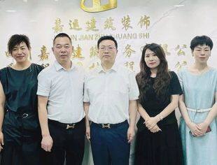 商会秘书长高玄波带队走访会员企业嘉运装饰