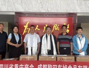 商会联合成都黎田东旭、九寨沟县重庆商会开展爱心助学