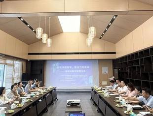 商会联合渝籍商会举行渝商金融专题学习会