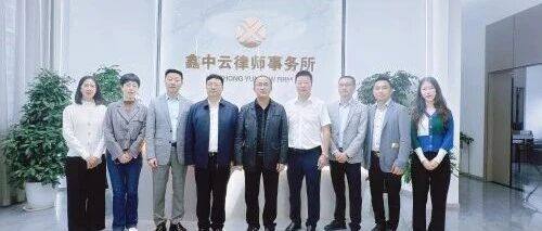 商会赴市州工商联开展推动在川渝籍商会成立工作