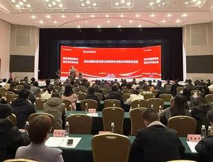 吕状文会长带队参加凉山州重庆商会第三次会员代表大会暨换届大会