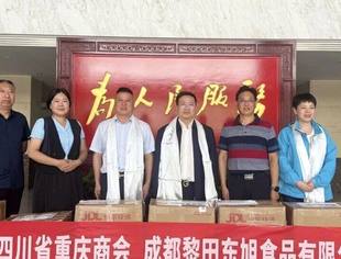 【年终专稿】2025,四川省重庆商会以赤子之心书写反哺社会的温暖答卷