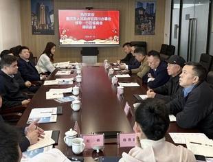 重庆市人民政府驻四川办事处赴商会调研