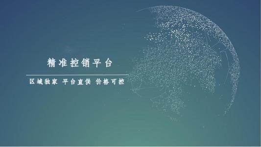 金慧艾医药销售额突破3亿，今年或将覆盖大部分重要城市