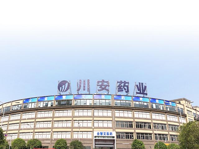 金慧艾医药销售额突破3亿，今年或将覆盖大部分重要城市