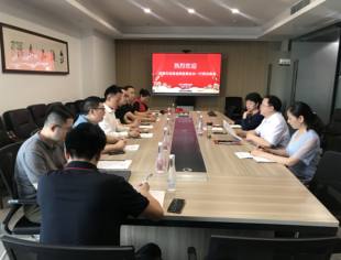 成都石柱商会赴我会参观交流