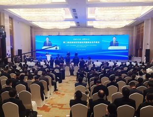 四川省重庆商会应邀参加第二届成渝地区双城经济圈商会合作峰会