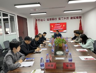 【渝商动态】我会组织走访理事单位中特华建