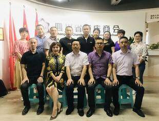 在川两家友好商会到访四川省重庆商会