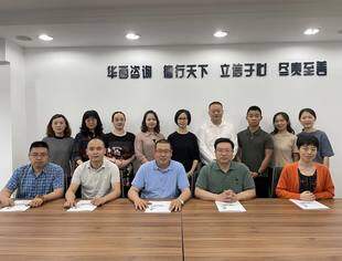 商会秘书处走访常务副会长单位华西立信