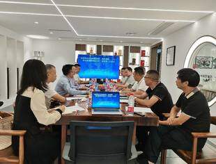 第二次在川渝籍商会信息宣传调研工作会议举行