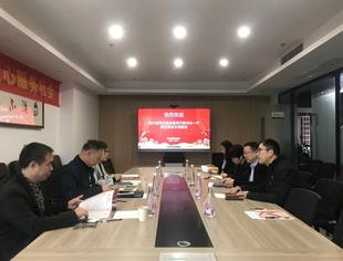 四川省河北商会赴我会交流座谈
