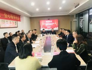重庆市万盛经开区考察团赴四川省重庆商会交流座谈