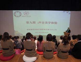 四川省重庆商会举办第九期渝商女子读书会