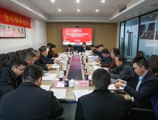 重庆市忠县人民政府赴蓉考察团到访商会调研座谈