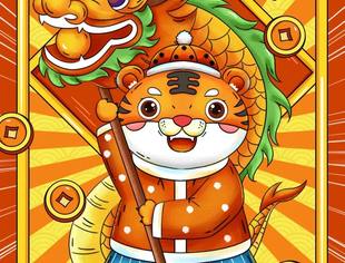 开工大吉   踔厉奋发