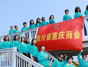 渝商女子读书会第十期 暨“三八”妇女节活动成功举行