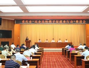促进大学生就业 市青委会在行动