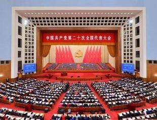 青春永向党 奋进新征程｜重庆市青年企业家热议党的二十大报告（一）
