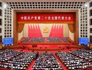 青春永向党 奋进新征程｜重庆市青年企业家热议党的二十大报告（三）