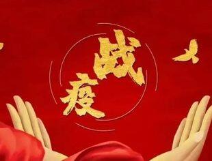 同心战“疫” 青年渝商在行动