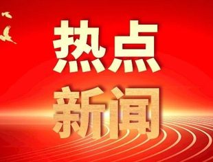 【热烈祝贺】我会6名优秀青年企业家当选新一届重庆市人大代表