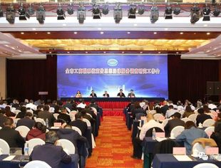 我会参加重庆市工商联系统宣传思想法律服务调查研究工作会