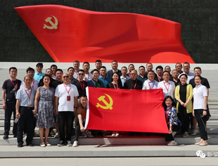 我会党支部书记元少林参加重庆市工商联商（协）会党组织书记主题教育专题研修班