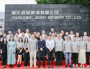 “青春共赢 智创未来”接力中国重庆行圆满结束