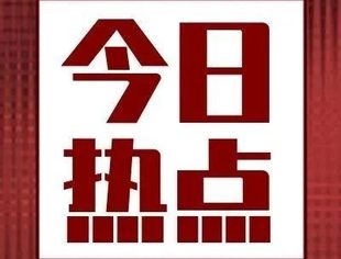 生而逢盛世 青年当有为——第五届全国青年企业家峰会发言摘编