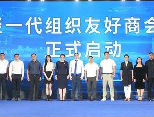 我会参加福建省青年闽商联合会第二届第一次会员大会